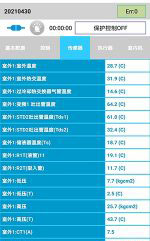 珲春中央空调维修电话是多少